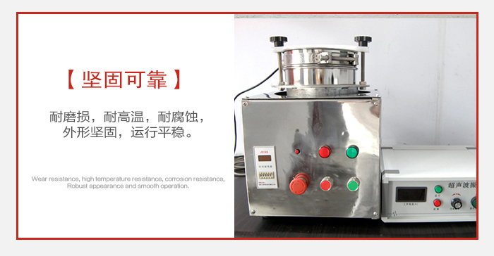 實驗篩用戶多選用不銹鋼材質耐磨損，耐腐蝕使用壽命長。