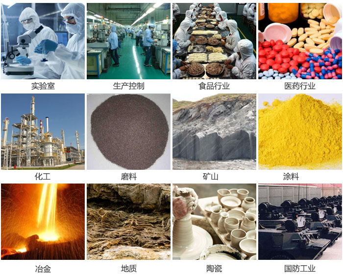 1500三層振動篩設備適用于實驗室,生產(chǎn)控制線,食品行業(yè),醫(yī)藥行業(yè),化工,磨料,礦上,涂料,冶金,陶瓷,國防等行業(yè)。