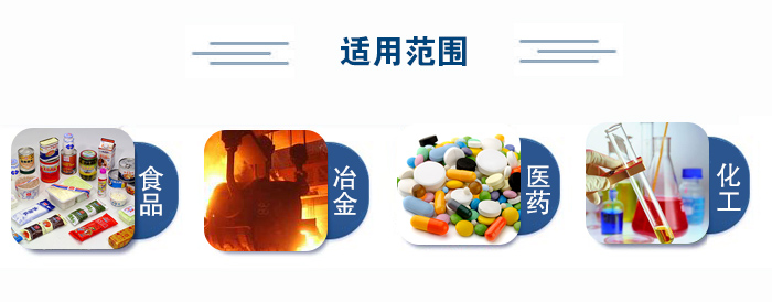 不銹鋼試驗篩適用范圍：食品、冶金、醫藥、化工